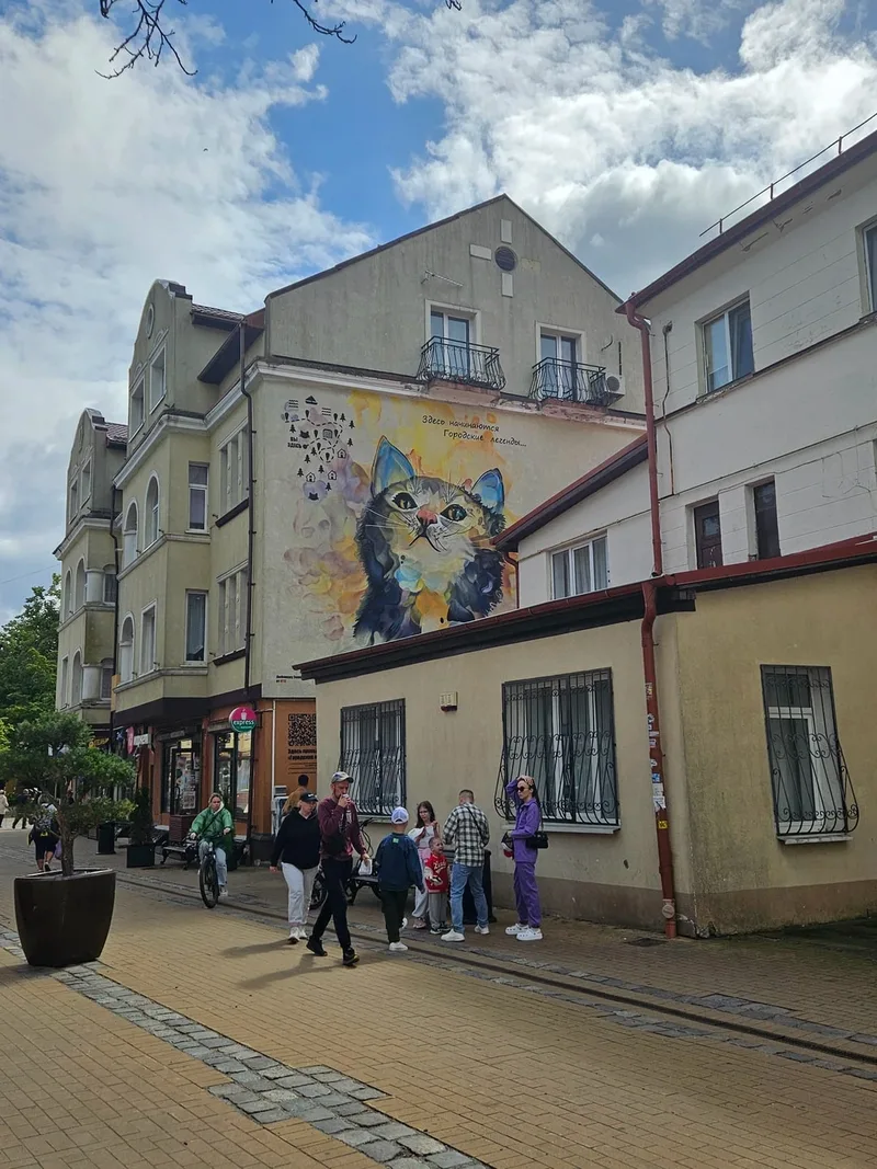 Лилия