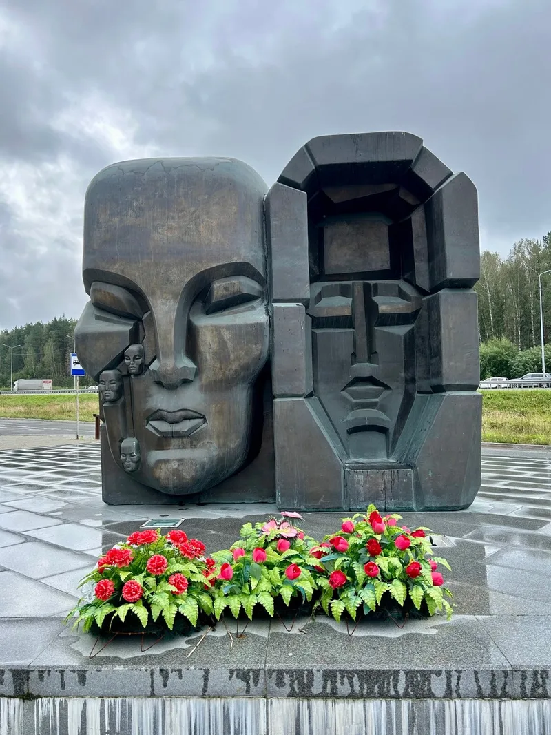 Людмила