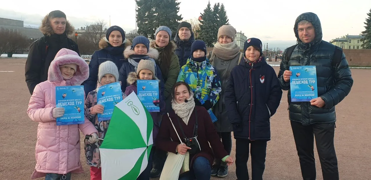 Детская обзорная экскурсия по Петербургу
