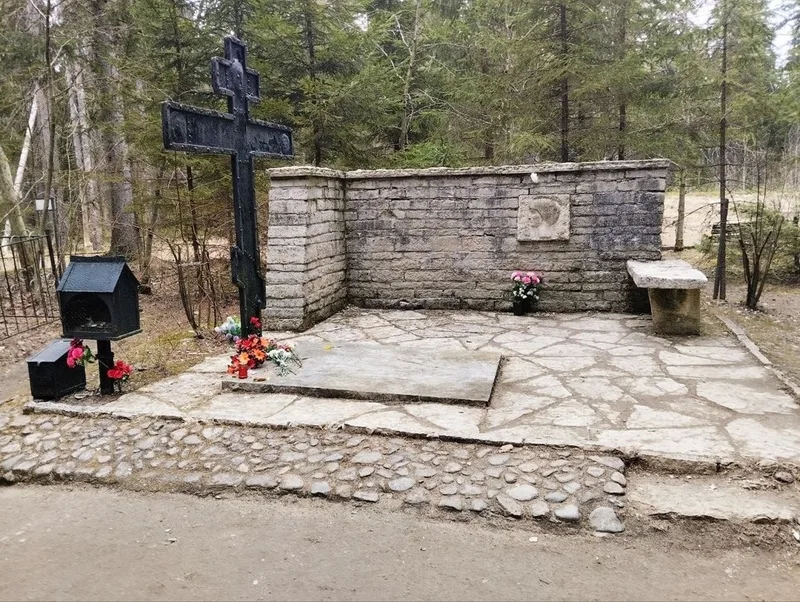 Эдуард