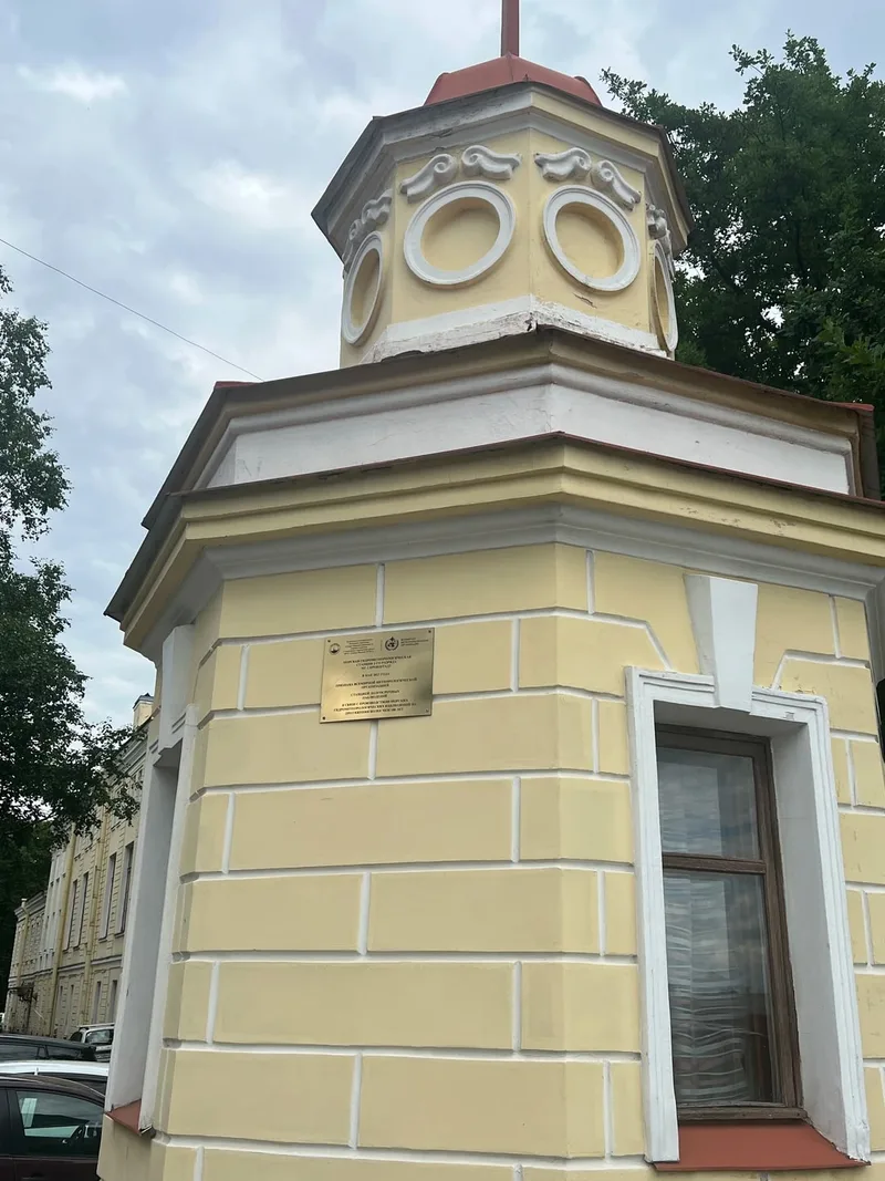 Юлия