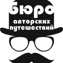 Byuro Puteshestviy