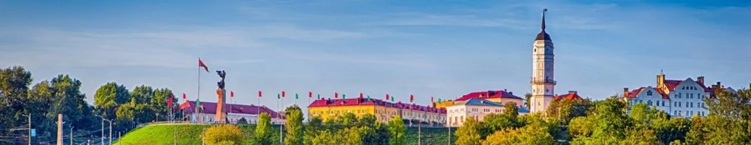 Могилёв