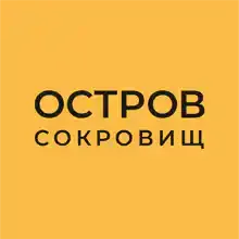 Остров Сокровищ