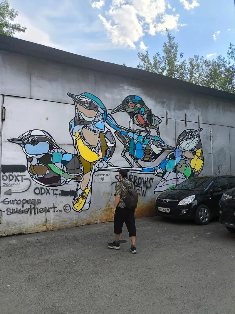 Ольга