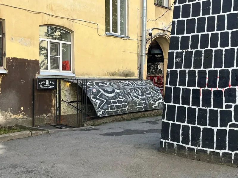 Павлова