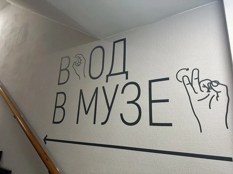 Анжелика