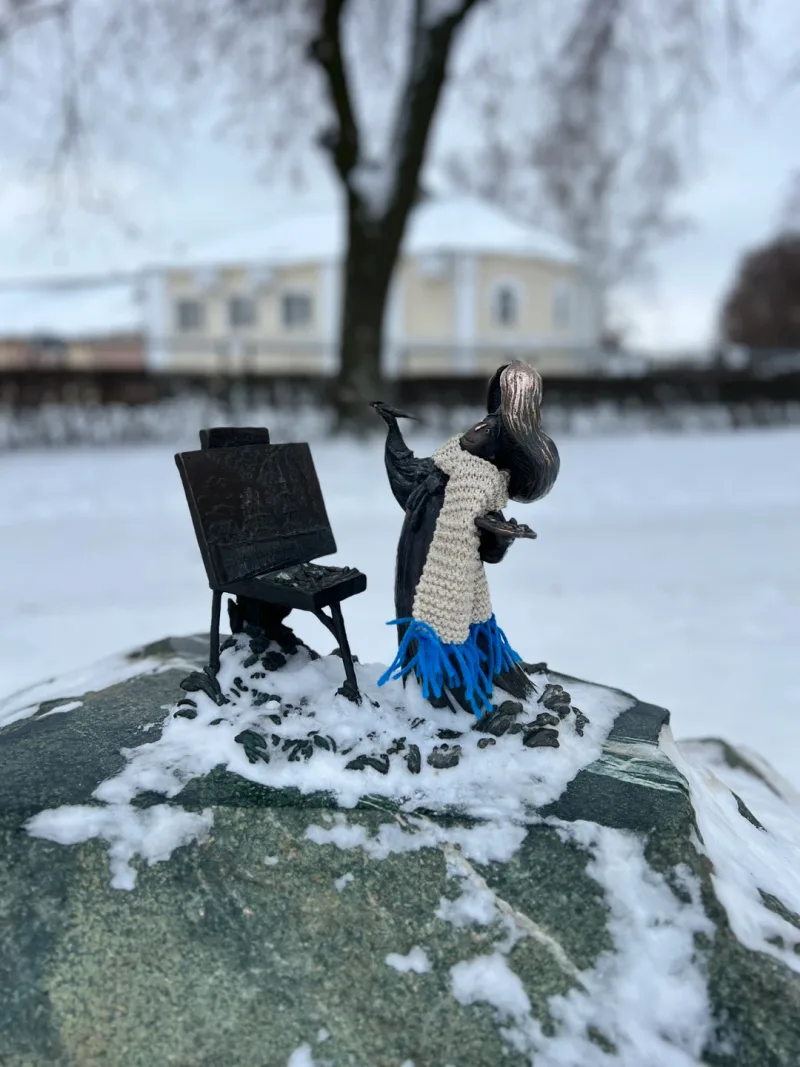 Светлана