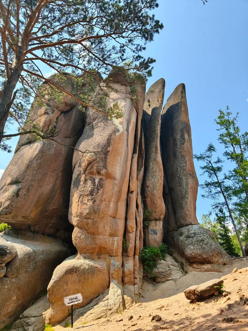 Мария