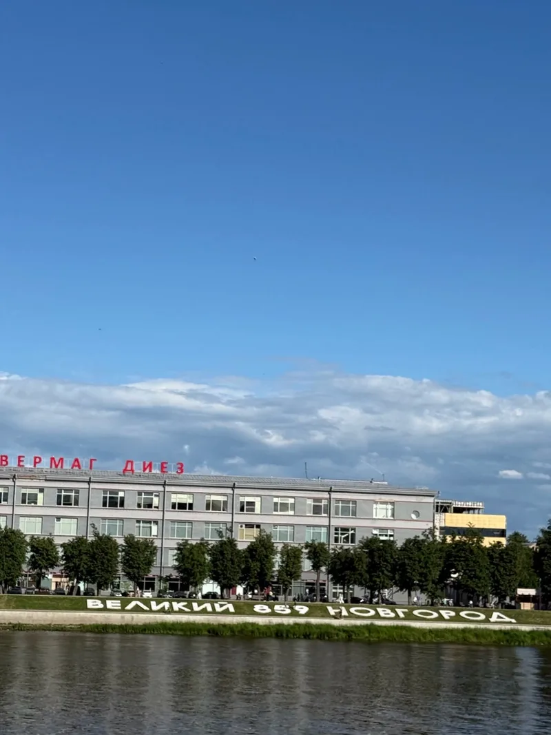 Мария