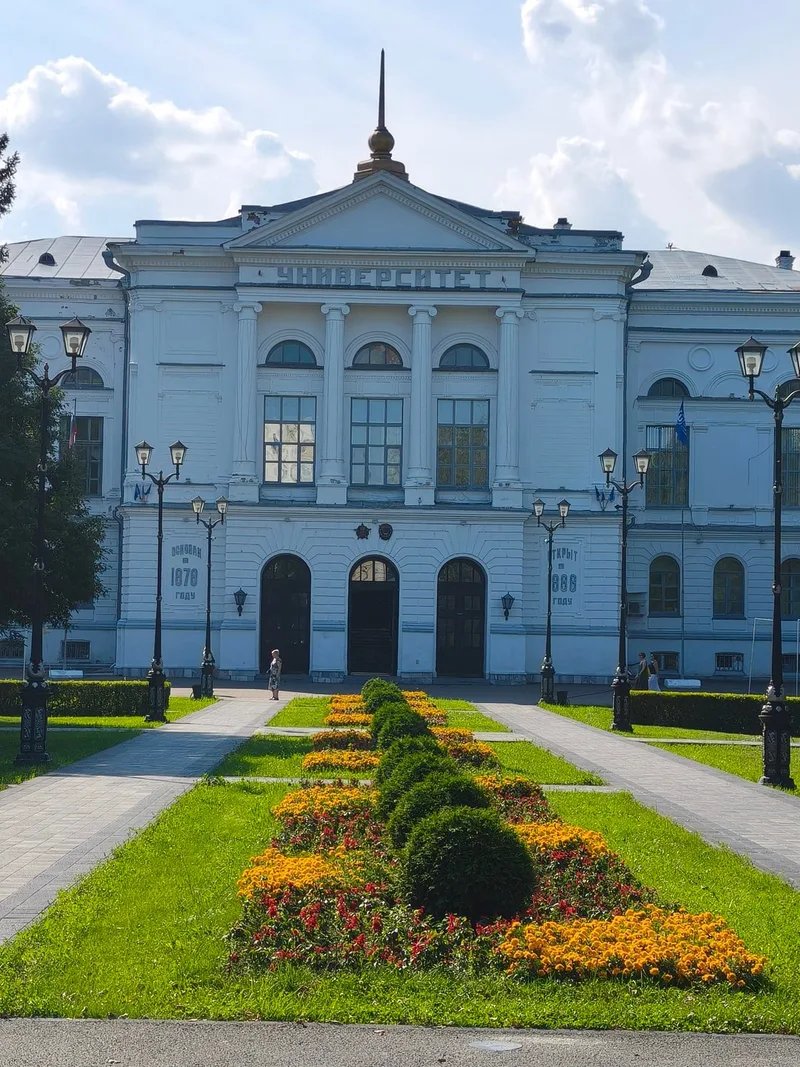 Александр