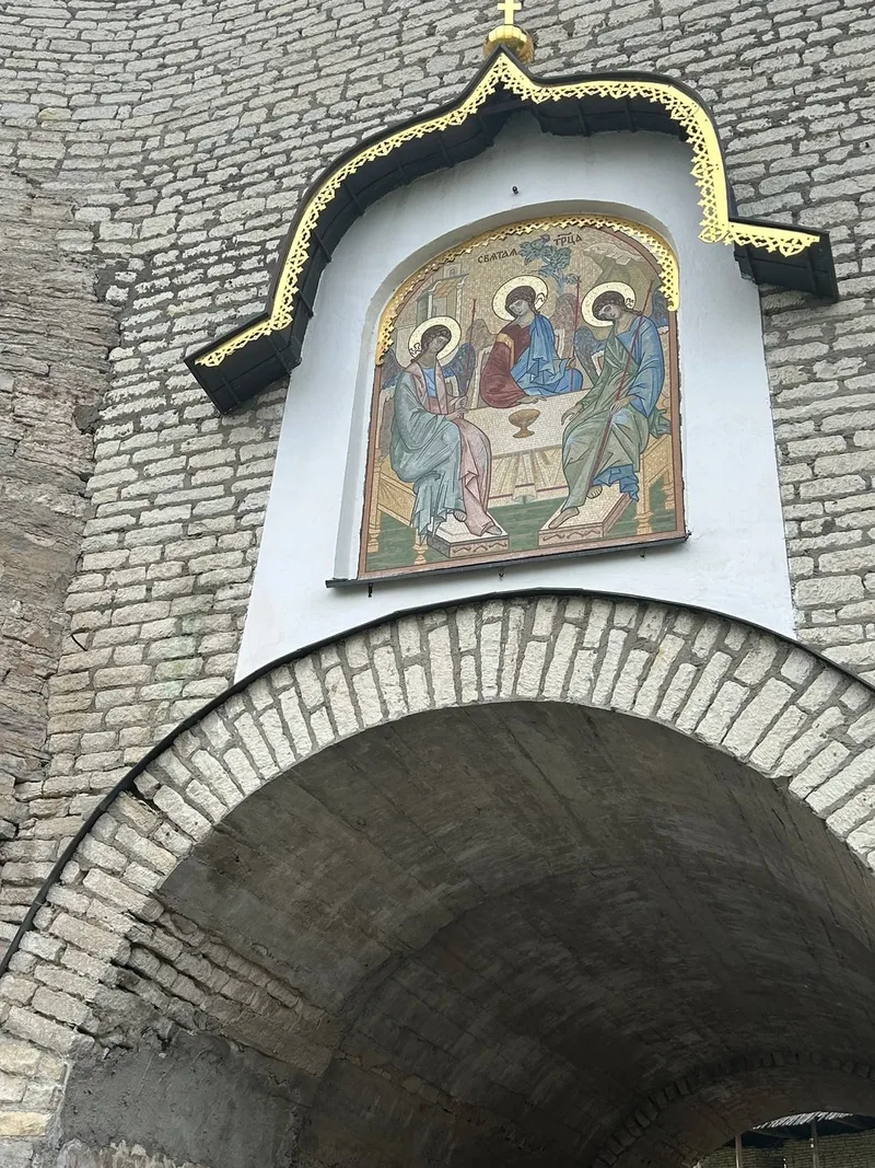 Мария