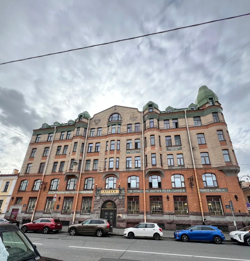 Ирина