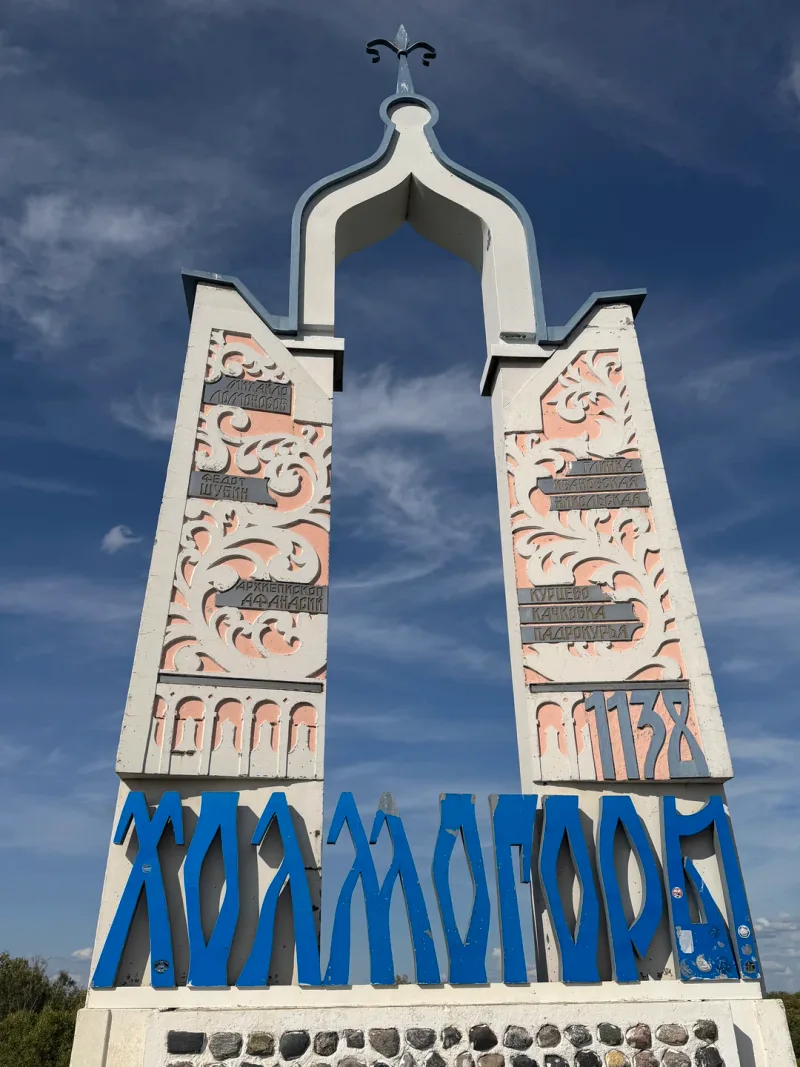 Ольга