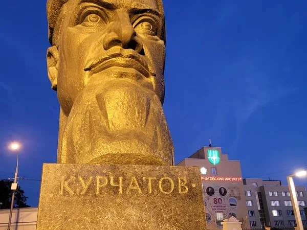 Атомный век: авторская экскурсия по Академгородку в Щукино