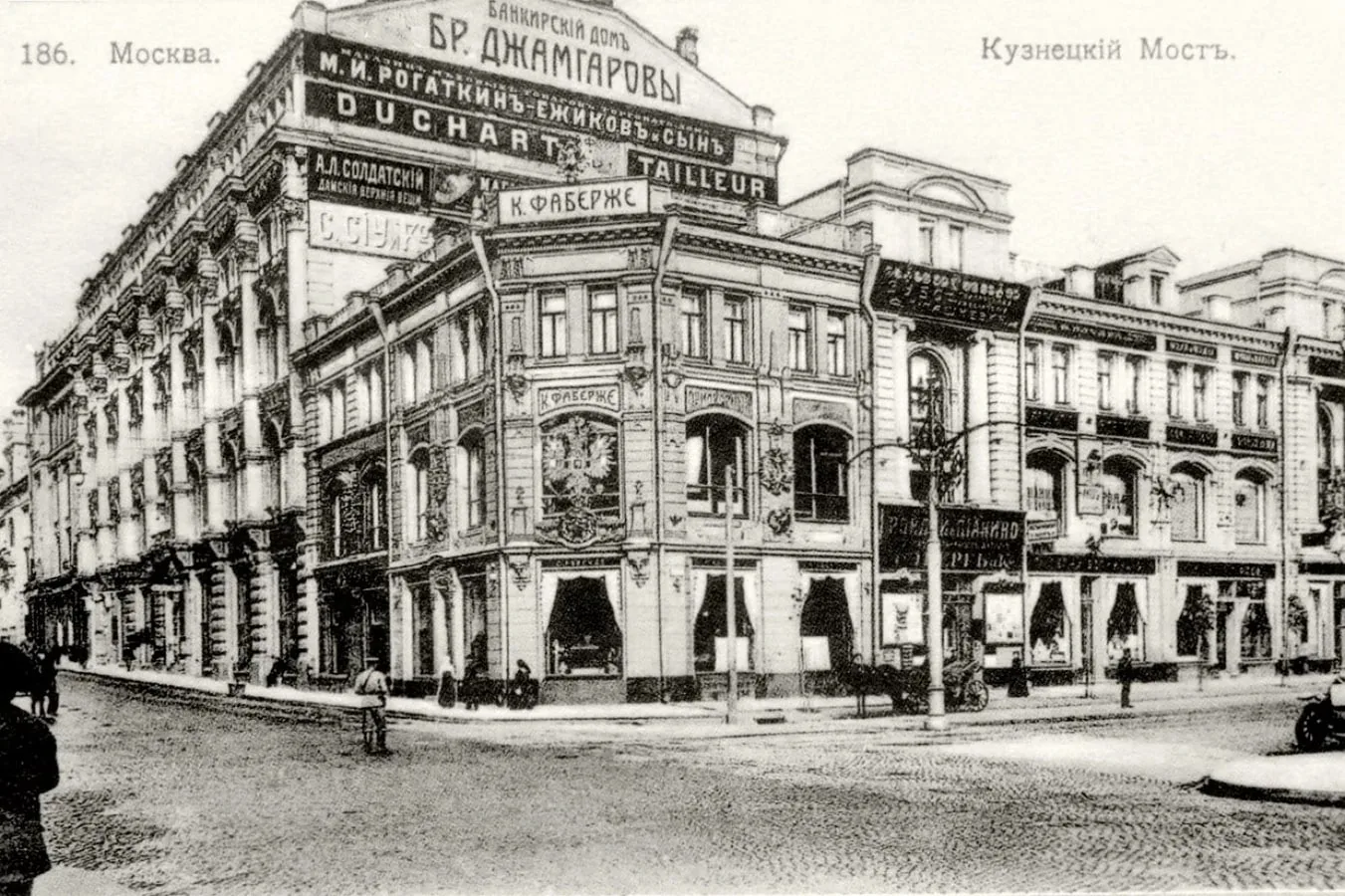 Кузнецкий мост — кузница счастливых людей, или Богатые тоже плачут?
