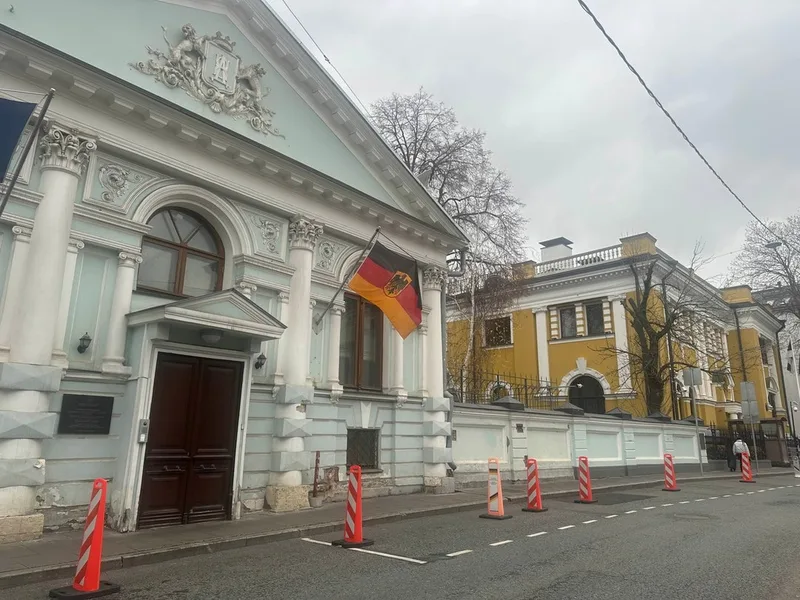 Мария