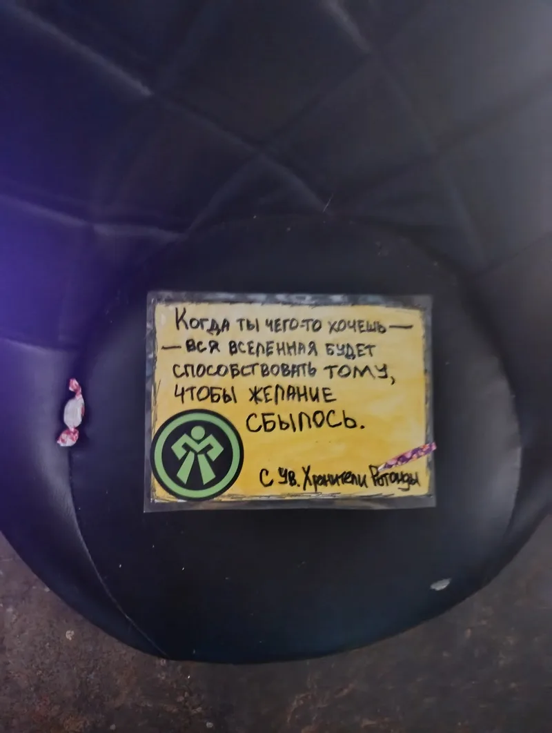 Анастасия