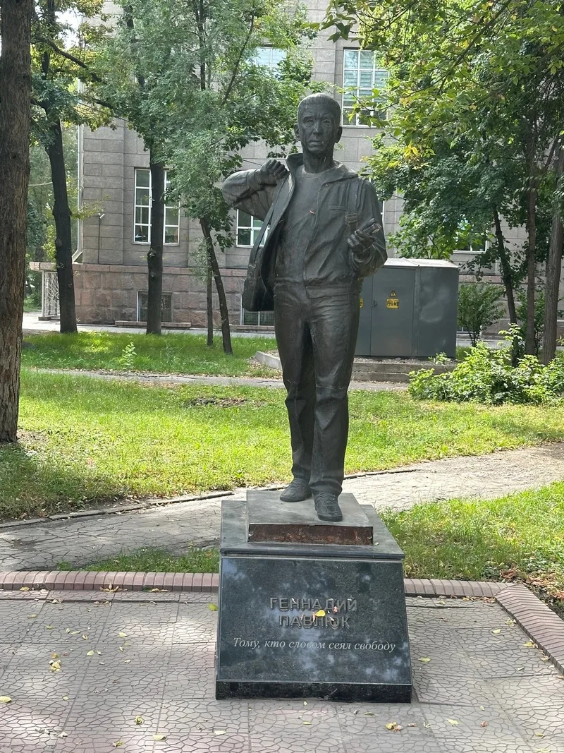 Наталия