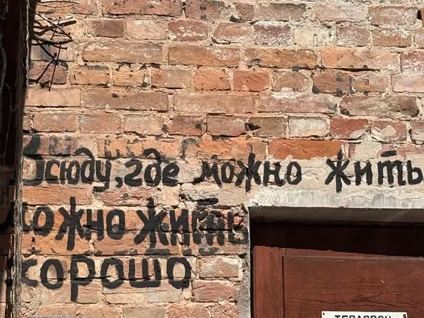 Брест за полдня: центр, дворики и неизвестная крепость