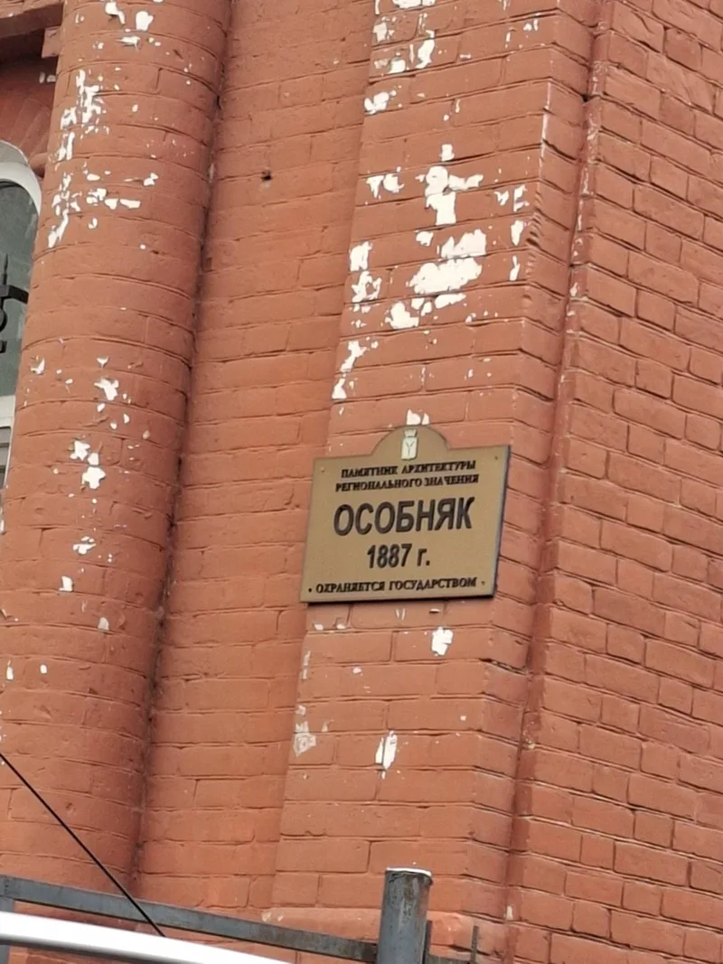 Алёна