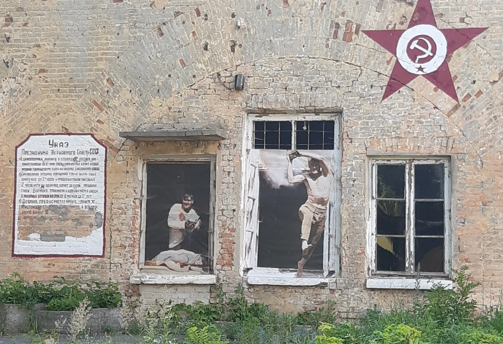 Потаенные уголки Брестской крепости