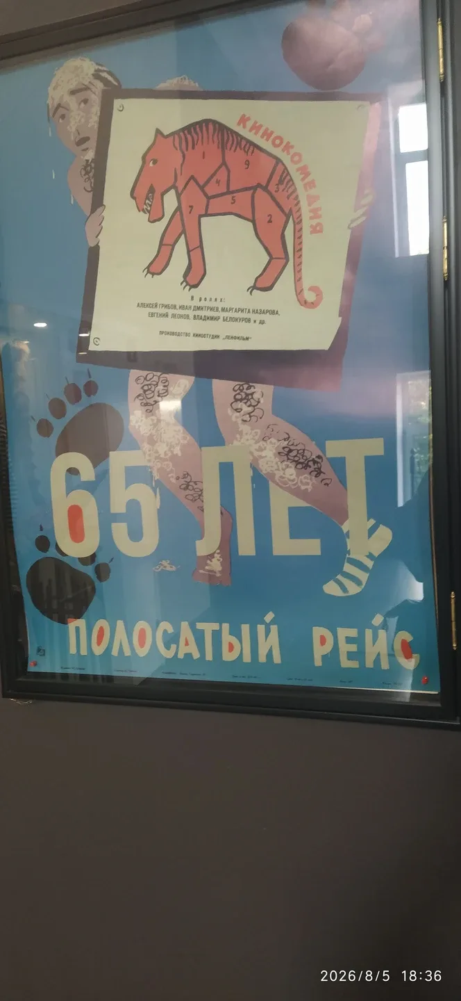 Наталья