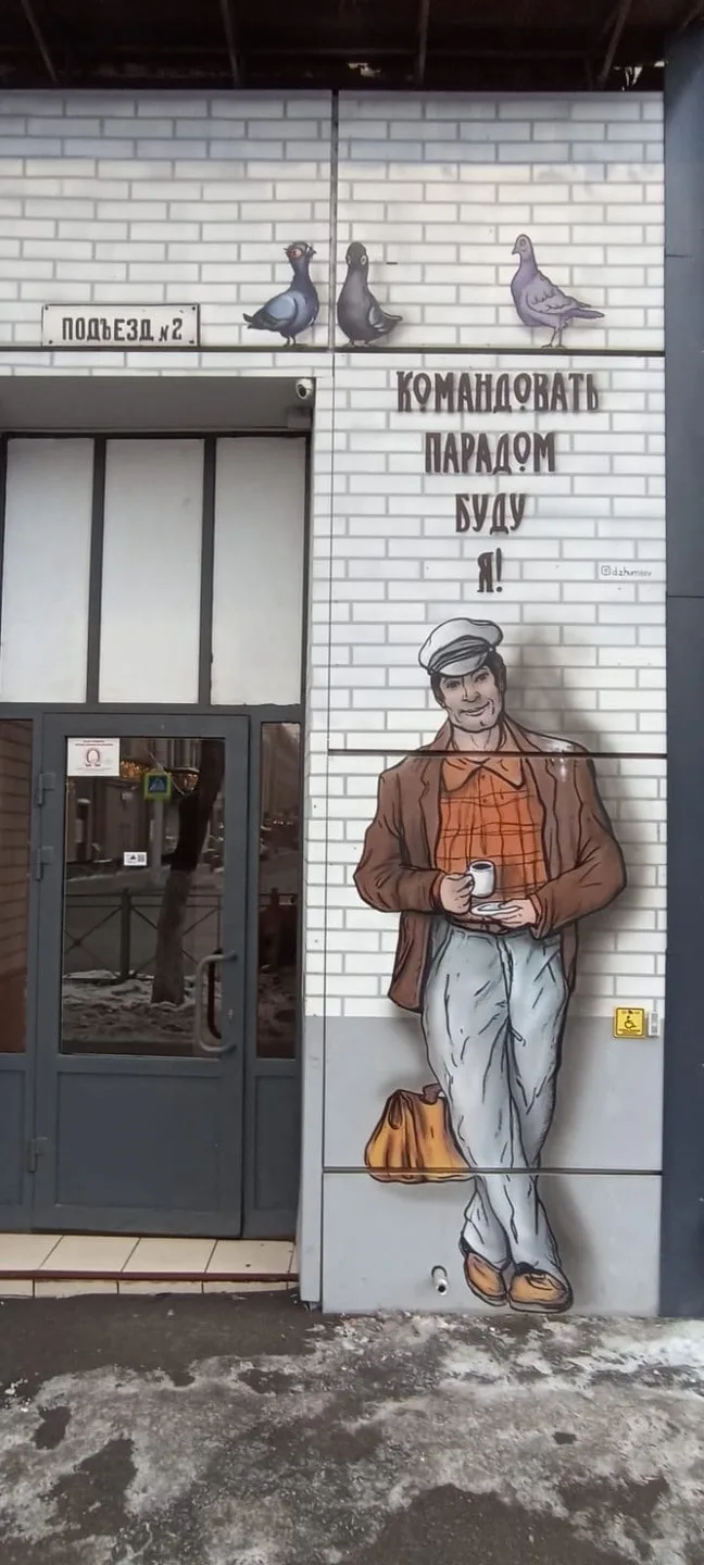 Галина