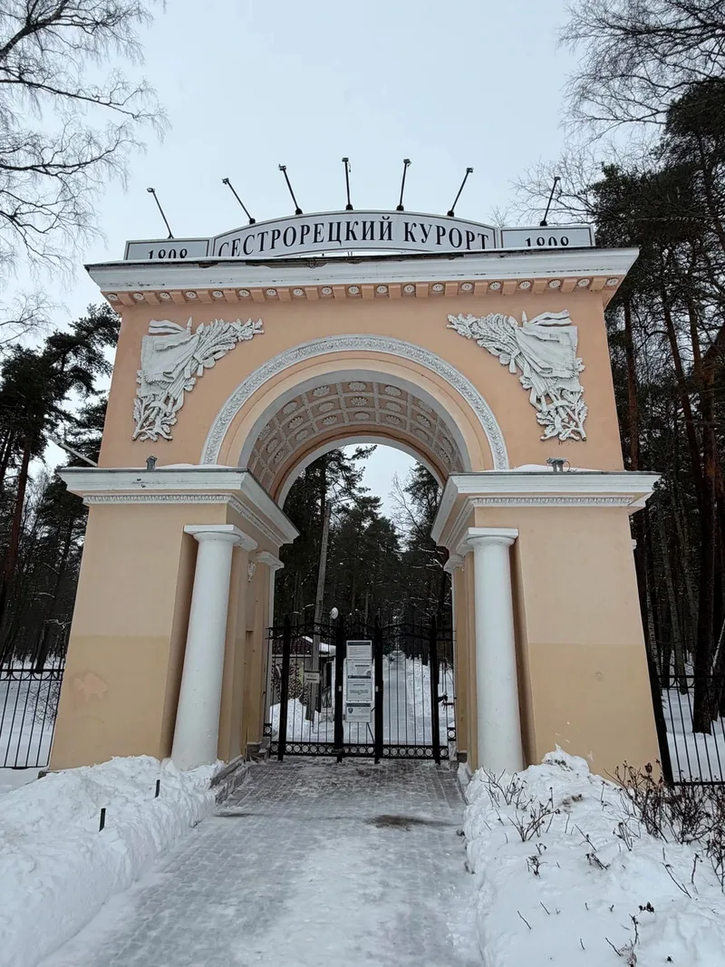 Денис