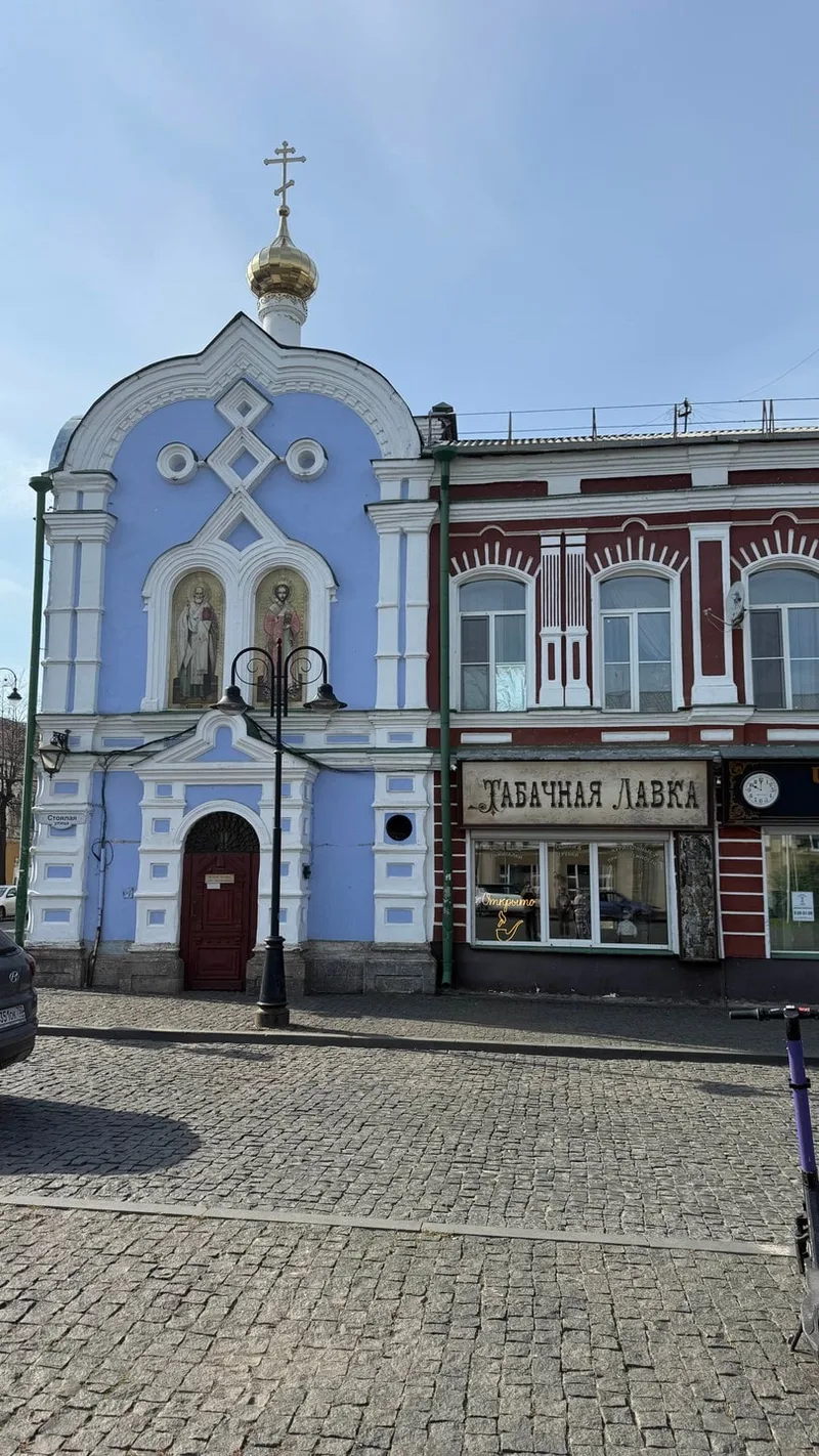 Alina