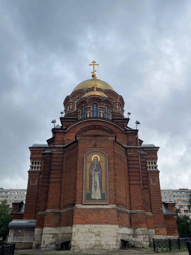 Мария