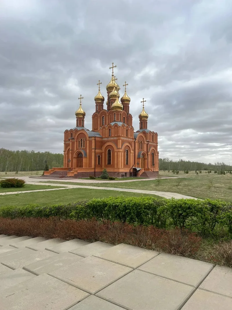 Вера