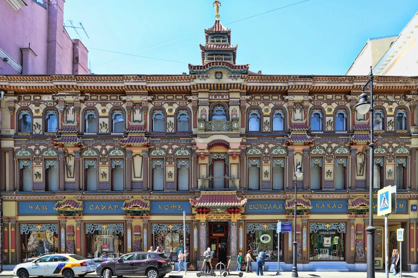 Короли русского чаепития: автобусная экскурсия в Москве