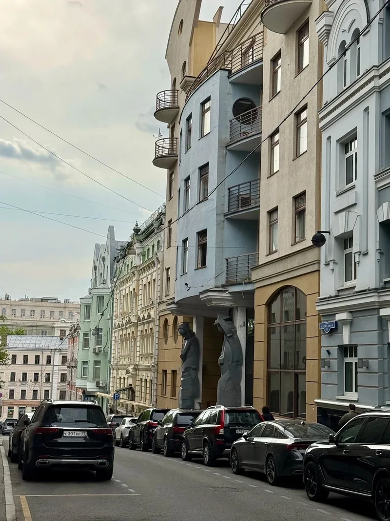 Кристина