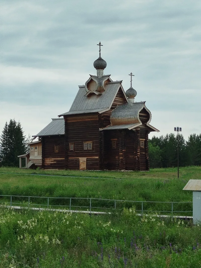 Наталия