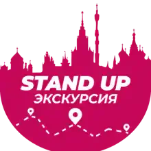 StandUp
