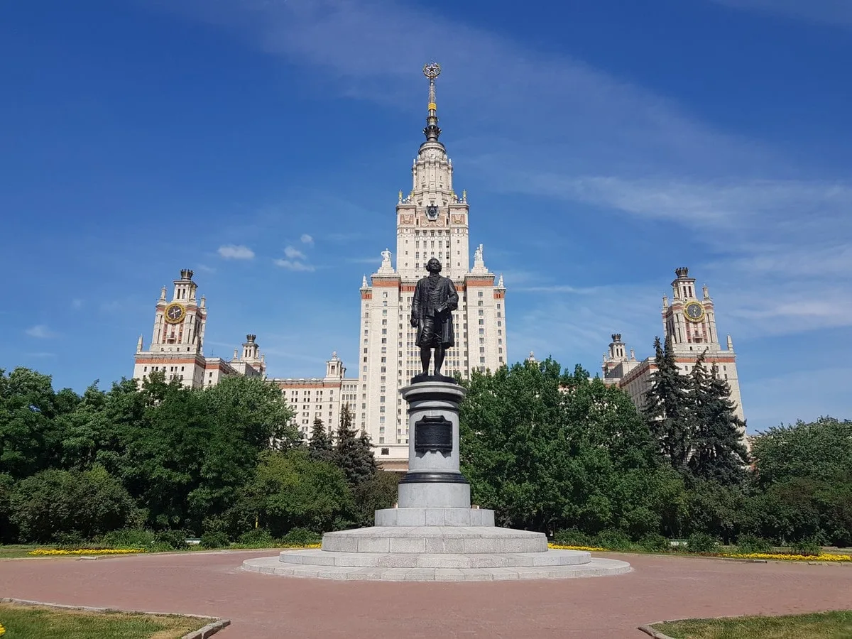 МГУ и Воробьевы горы