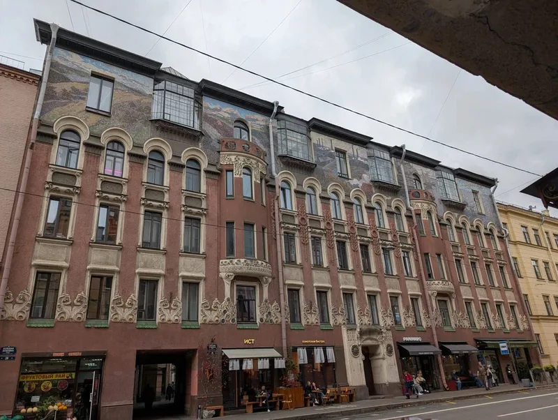 Светлана
