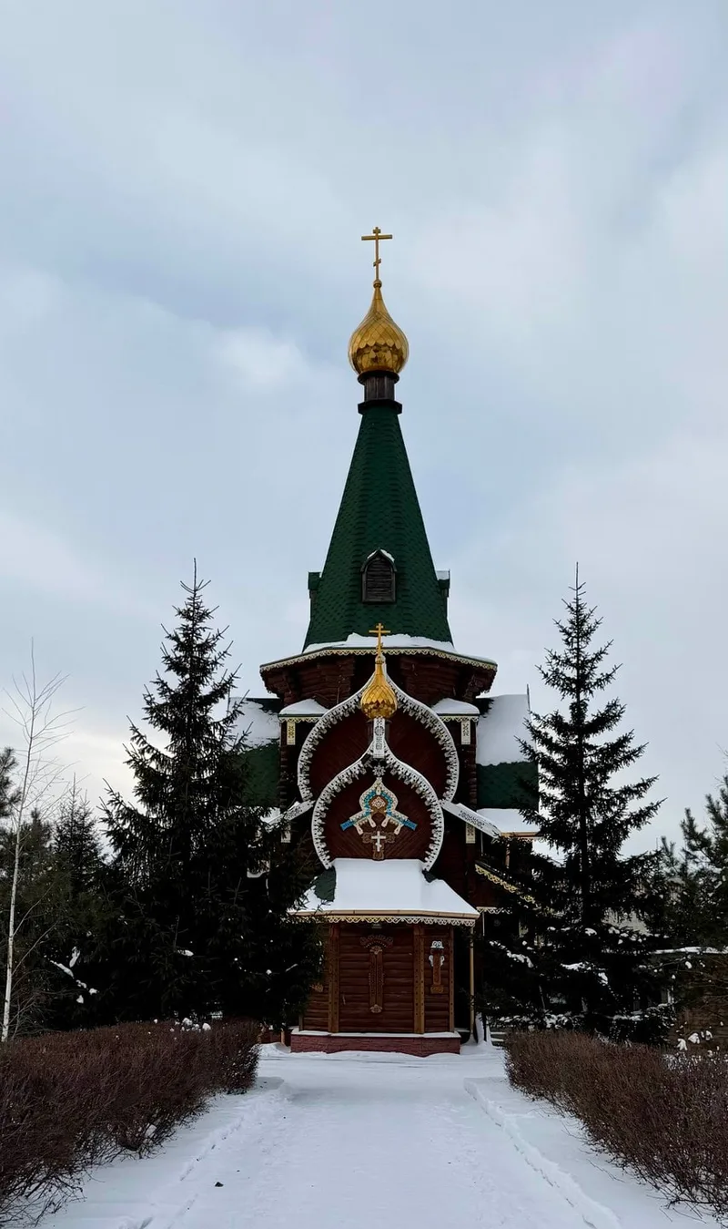 Нинэль