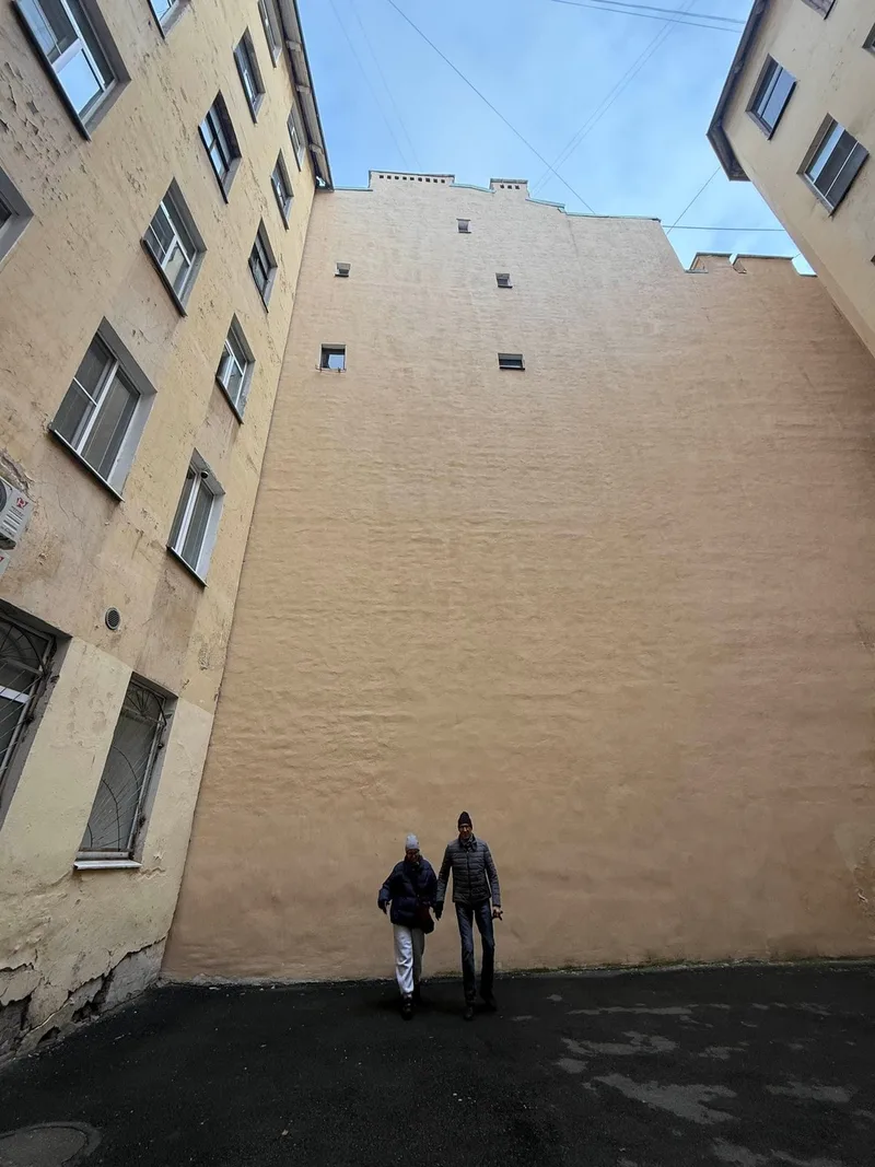 Арина
