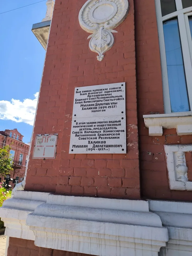 Ольга
