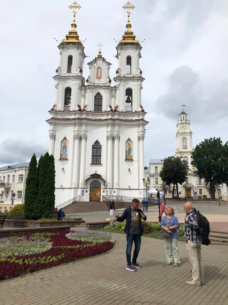 Вера