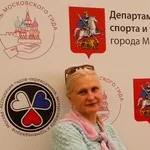 Елена