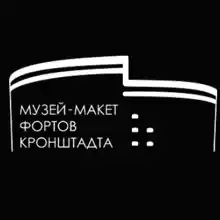 ФОРТМАКЕТ