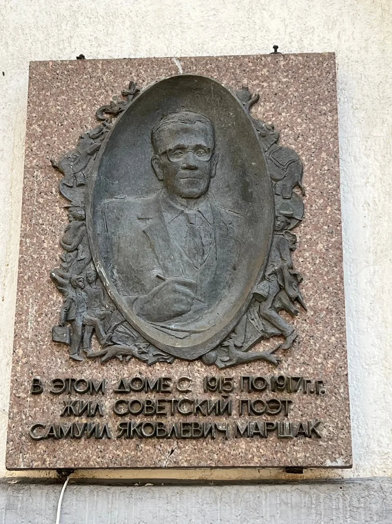 Виктория