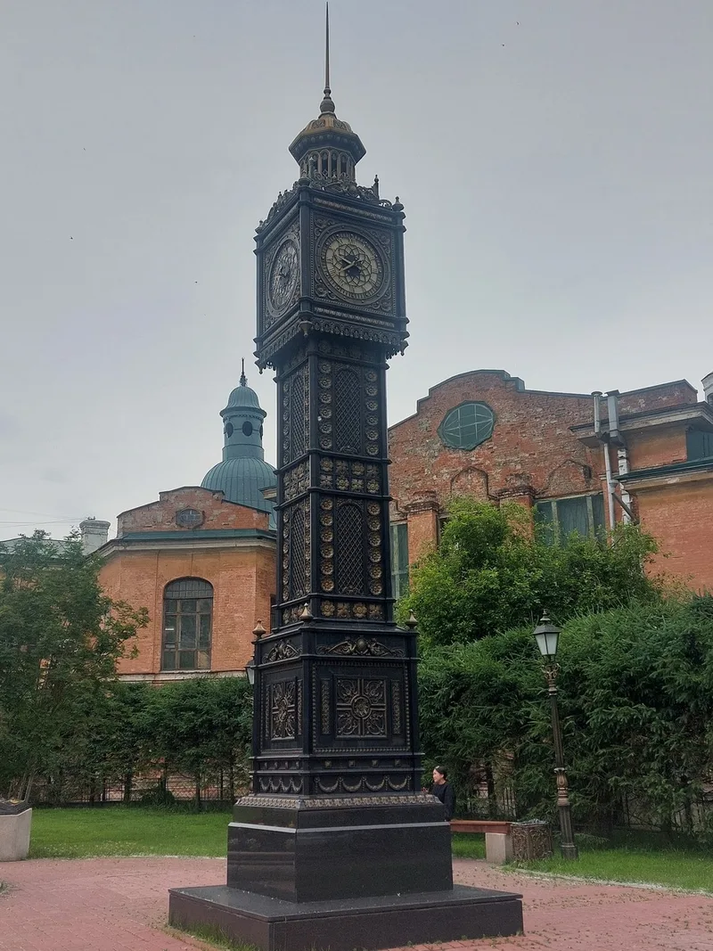 Вера