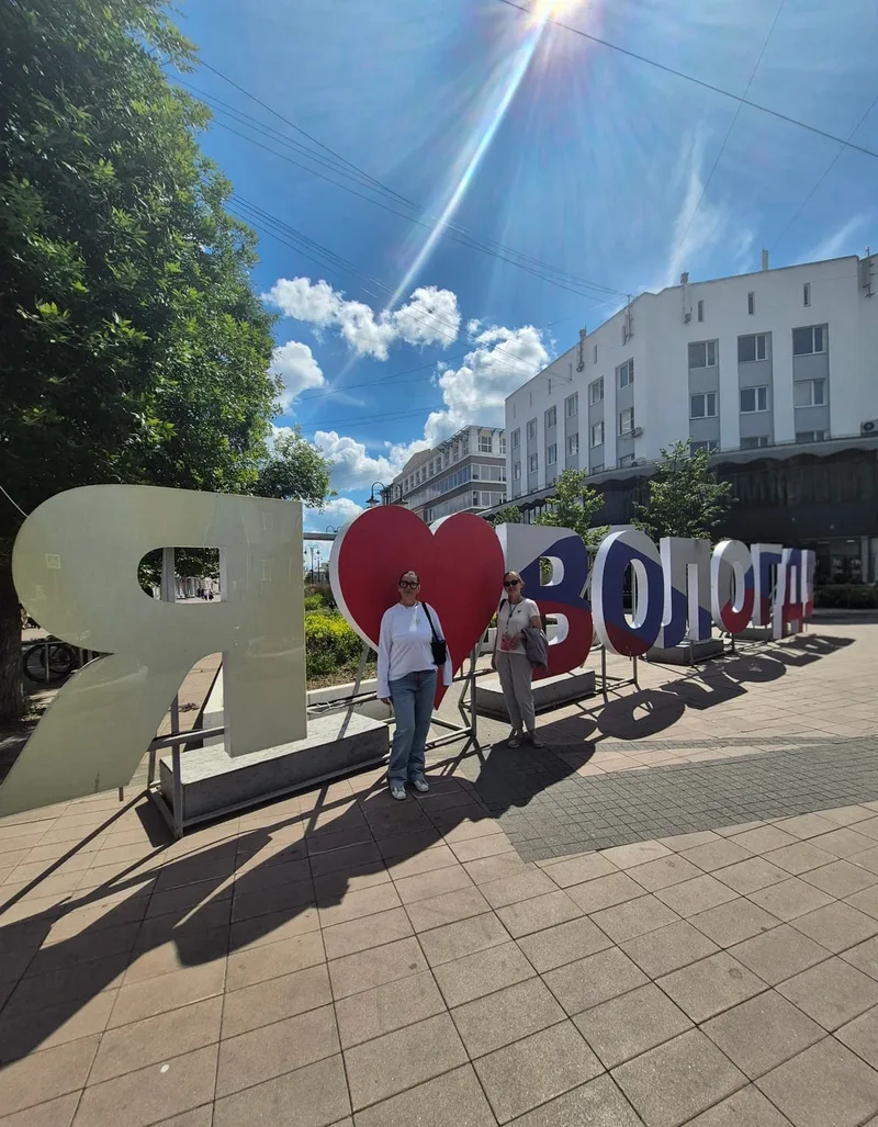 Ольга
