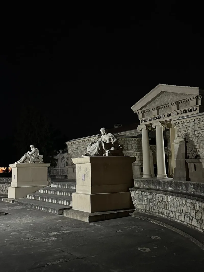 Галина