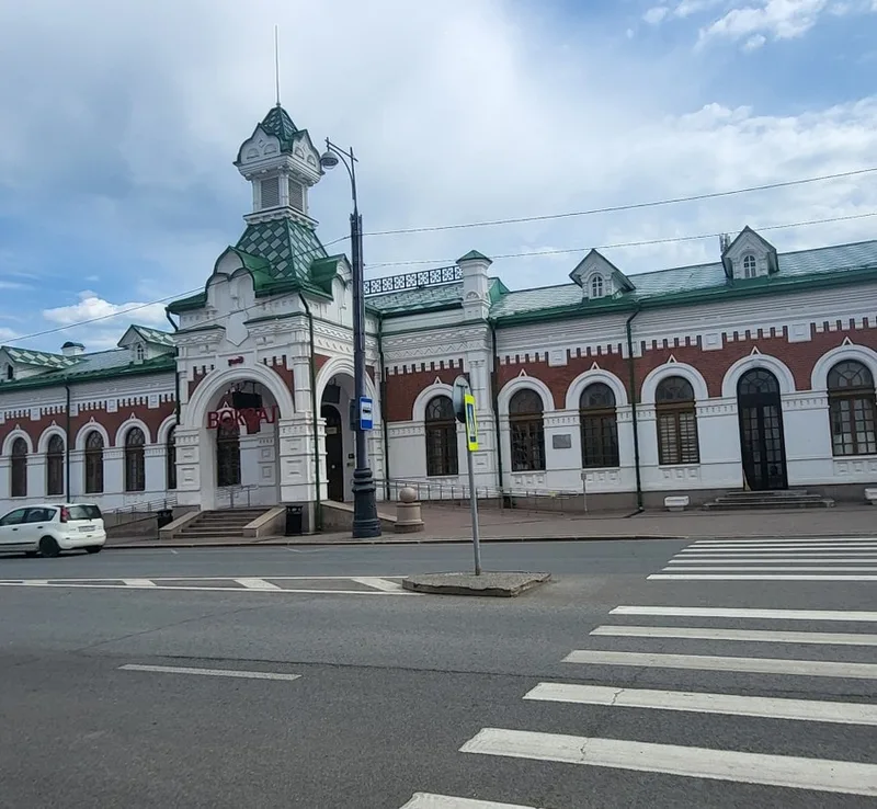 Наталья