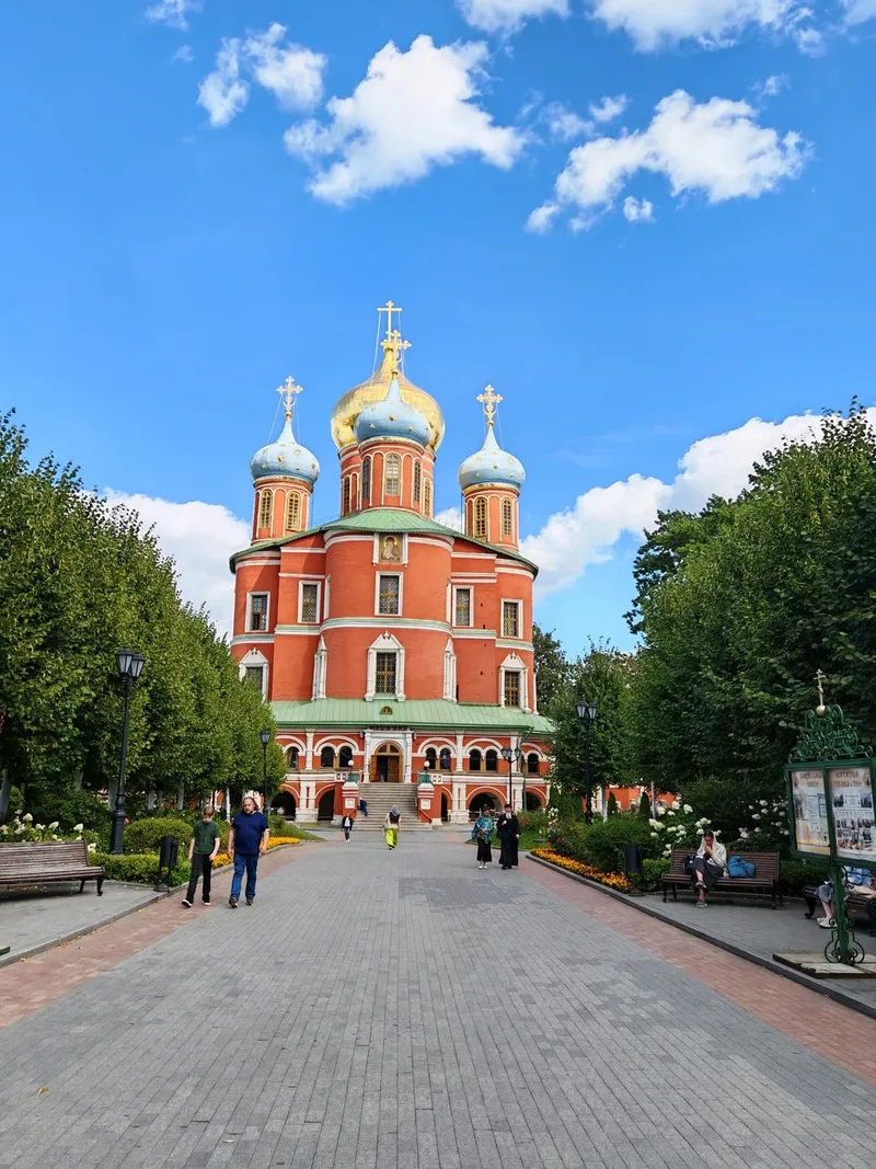 Мария